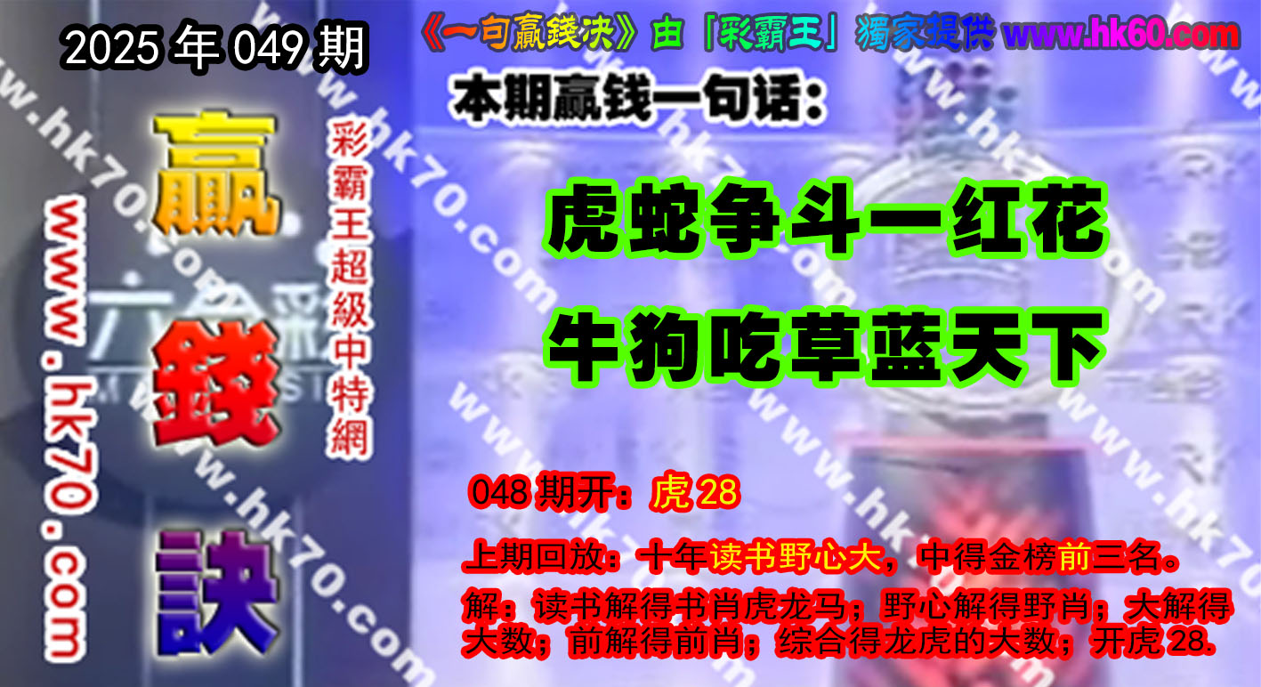 049һӮǮ|ӮǮһ仰Ժ£ע鿴