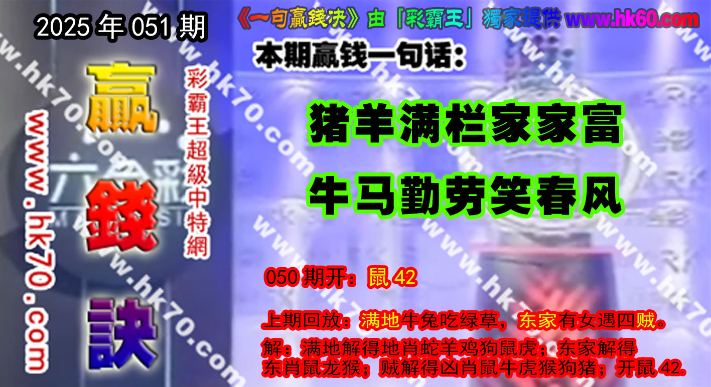 051һӮǮ|ӮǮһ仰Ժ£ע鿴